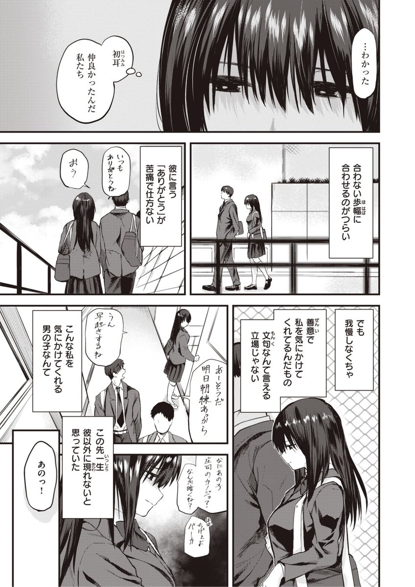 (2/2)

※イメージ画像と実際の修正方法は異なる場合があります 