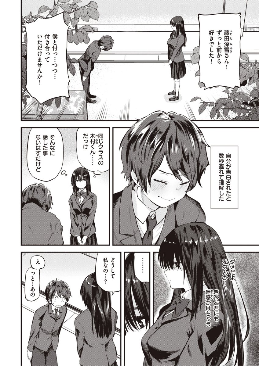 (2/2)

※イメージ画像と実際の修正方法は異なる場合があります 