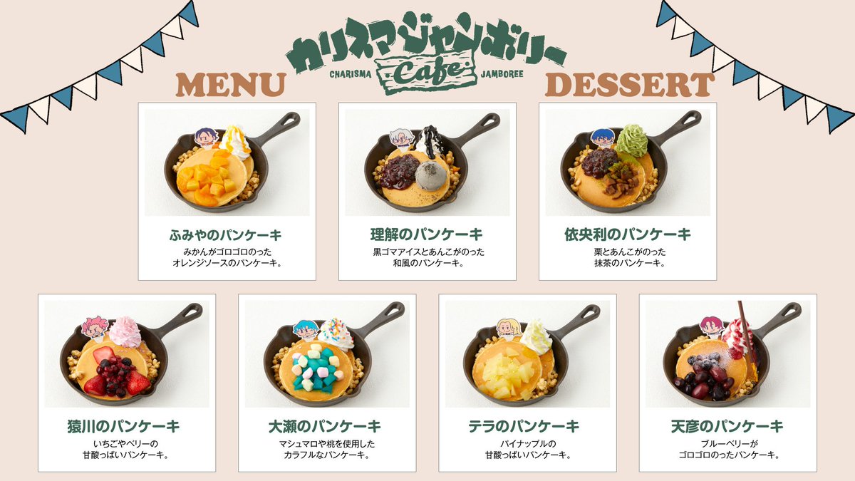 カリスマ【公式】 tweet media