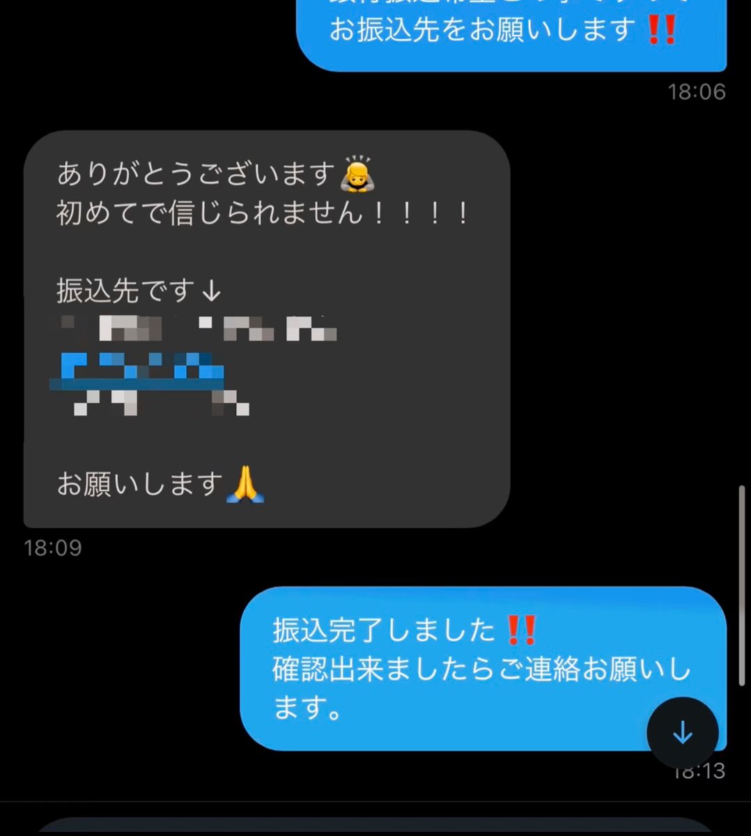 【1000万円配布完了しました】

ラスト…

100万円×10名で締め切ります

応募完了しましたでしょうか？

DM来てない方は

資産1000億トレーダーの
@Loid_FX さんをフォローしてるか要確認。

確認できた方は『いいねRT』と
通知ONにしてお待ちください！！

⚠️相互フォローでないとDM送れません