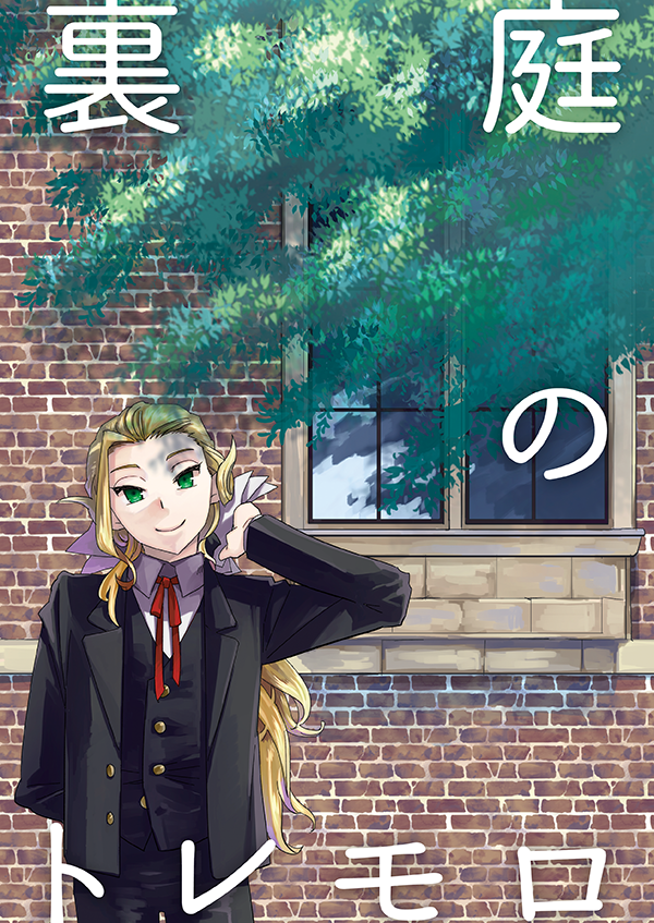 学パロやん!!学パロやんけ!!ていうか学パロ描いてたやんけ!!!!!という大昔のサリアマの学パロ引っ張り出してきた 20Pくらい 