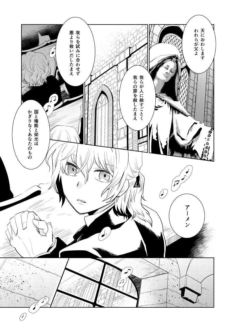 学パロやん!!学パロやんけ!!ていうか学パロ描いてたやんけ!!!!!という大昔のサリアマの学パロ引っ張り出してきた 20Pくらい 
