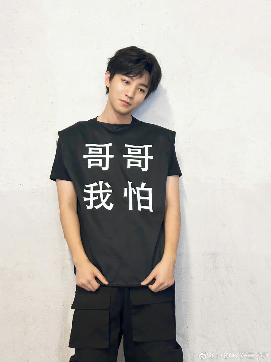 For_KarryTH's tweet photo. 240323 TFBOYS-王俊凯 Weibo Update 

คุณสมบัติหดได้ยืดได้ สวมได้ถอดได้!

#WangJunkai  #หวังจวิ้นข่าย #王俊凯 https://t.co/XCiV3Hrgla
