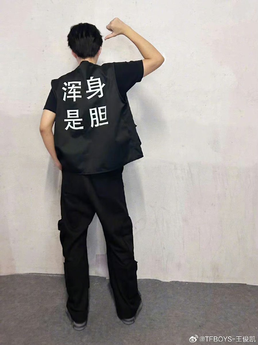 For_KarryTH's tweet photo. 240323 TFBOYS-王俊凯 Weibo Update 

คุณสมบัติหดได้ยืดได้ สวมได้ถอดได้!

#WangJunkai  #หวังจวิ้นข่าย #王俊凯 https://t.co/XCiV3Hrgla