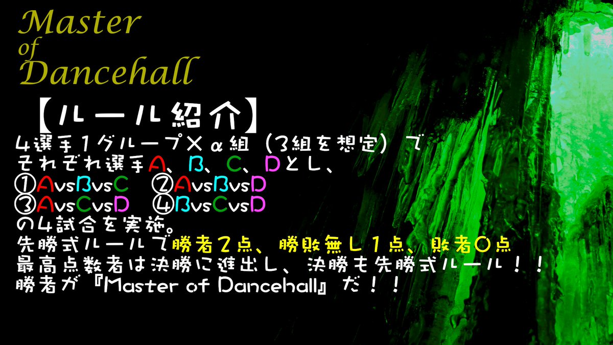 shinjirok's tweet photo. 【おしらせ&募集】
ファイプロ3Wayマッチ大会『Master of Dancehall』、開催美決定しました!
約2週間後の4/5(金)、21:00~開催予定です。
というわけで、参戦選手募集いたしますのでご参加いただけるオーナー様はDMにてお知らせ下さい!!
(リプにて補足あり)
#ファイプロ #MofD https://t.co/4GF58jggqV