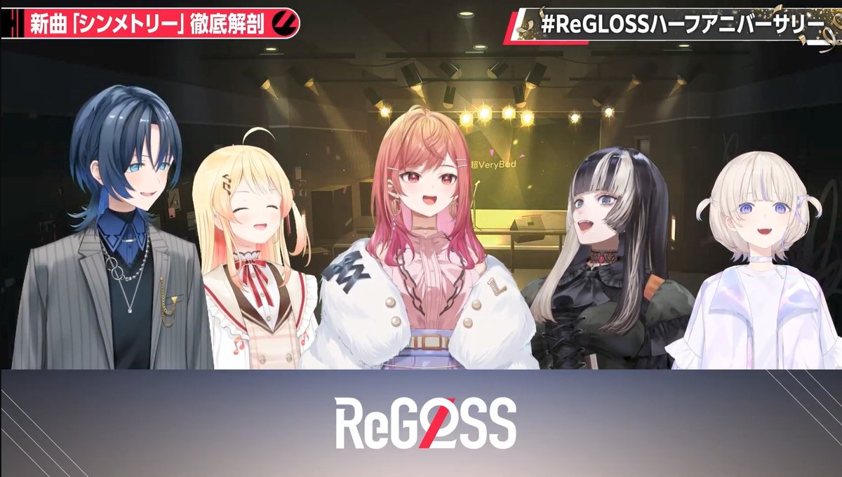 にじさんじから「すぷれあ Half Anniversary」グッズが登場！2026年3
