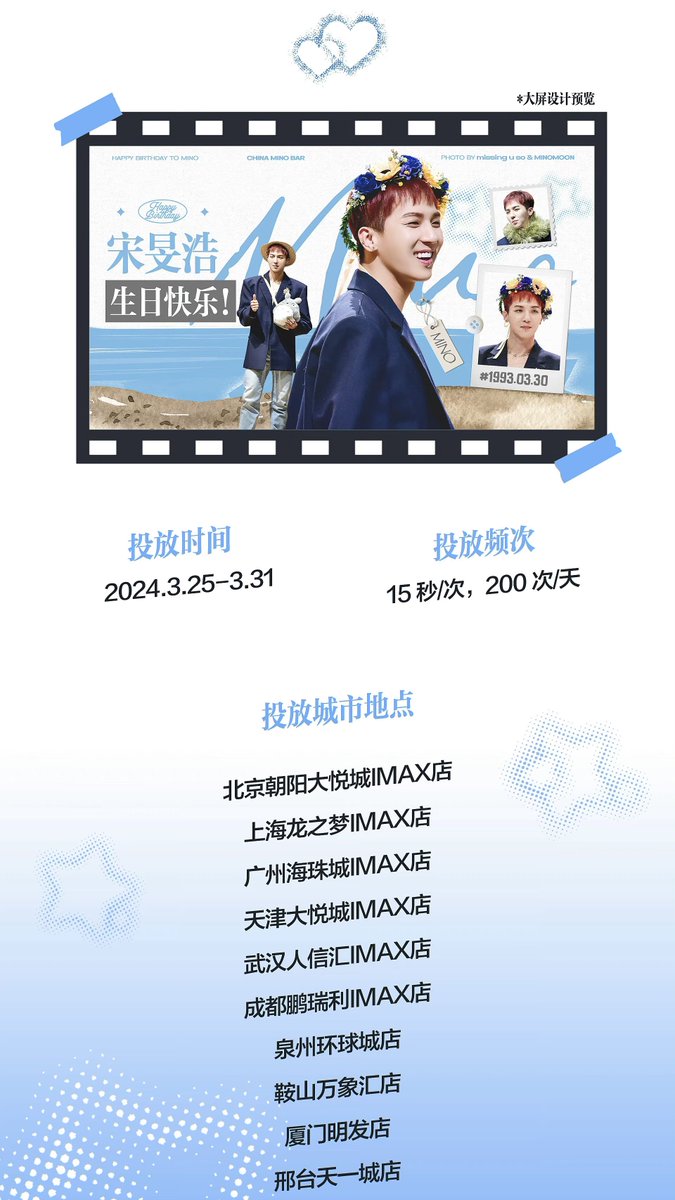 CHINA MINO BAR tweet media