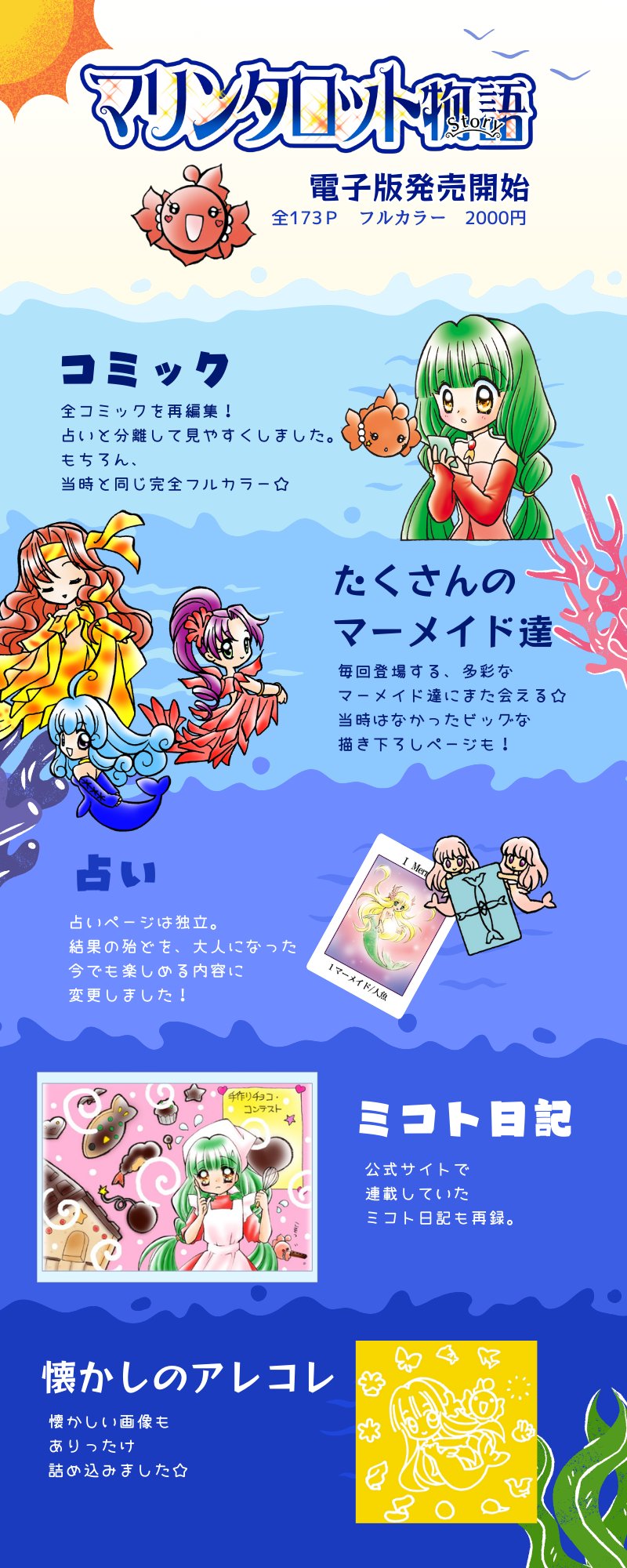 スタジオ マイアディーガ【告知用】 on X: 