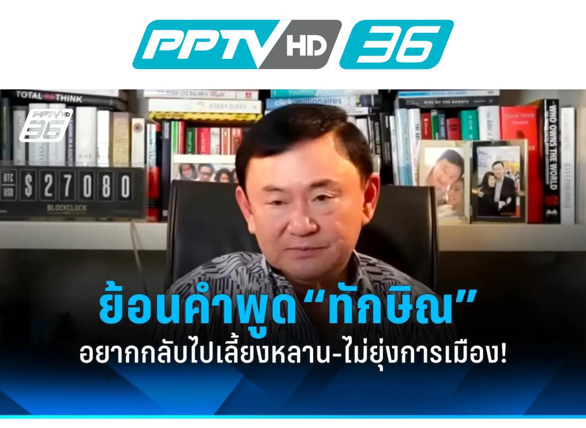 ปากกาส้ม tweet media