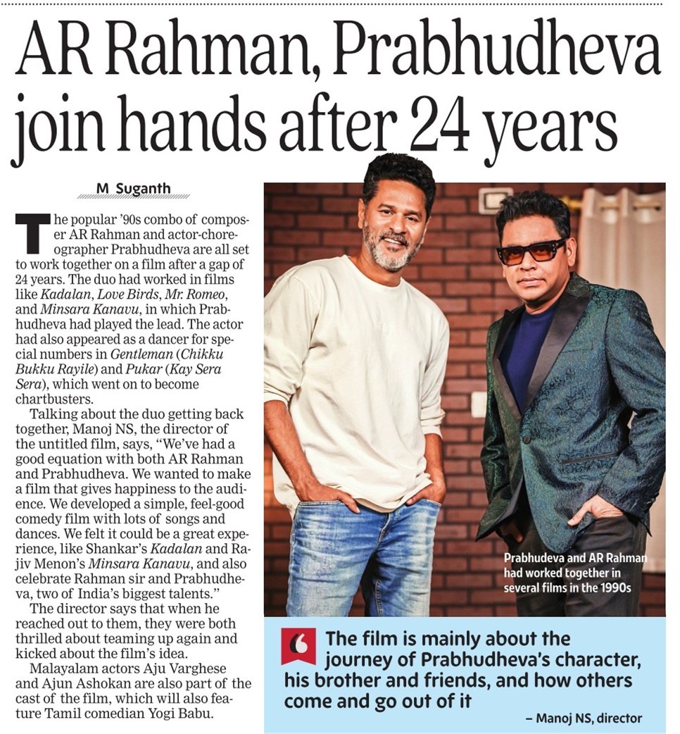 #ARRahman, #Prabhudeva joins hands after 24 years

#ArrPD6 @arrahman @PDdancing
 @behindwoods #ManojNS @iYogiBabu @AjuVarghesee #ArjunAshokan