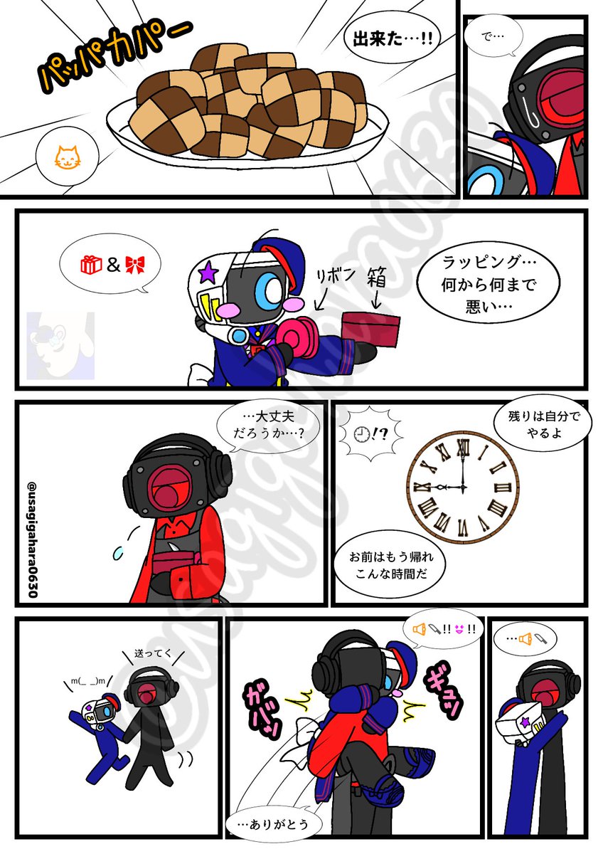 2/3) #SkibidiToiletOc