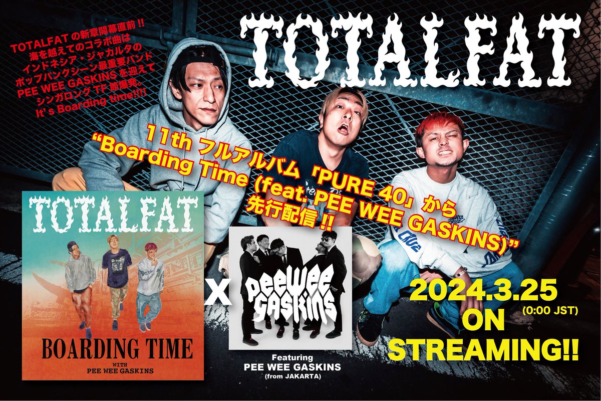 Shun@TOTALFAT (@shun_tf) on Twitter photo Another new song is gonna be available tonight 24:00🔥🔥🔥
Welcomed <a href="/PWGofficial/">Pee Wee Gaskins</a> singing 🤝🏻🇮🇩🇯🇵
今夜、日付けが変わったら新曲投下✊🏻
TF節炸裂シンガロング宜しく!
-Boarding Time (feat. PEE WEE GASKINS)-
linkco.re/Ez8QAEDf Another new song is gonna be available tonight 24:00🔥🔥🔥
Welcomed <a href="/PWGofficial/">Pee Wee Gaskins</a> singing 🤝🏻🇮🇩🇯🇵
今夜、日付けが変わったら新曲投下✊🏻
TF節炸裂シンガロング宜しく!
-Boarding Time (feat. PEE WEE GASKINS)-
linkco.re/Ez8QAEDf