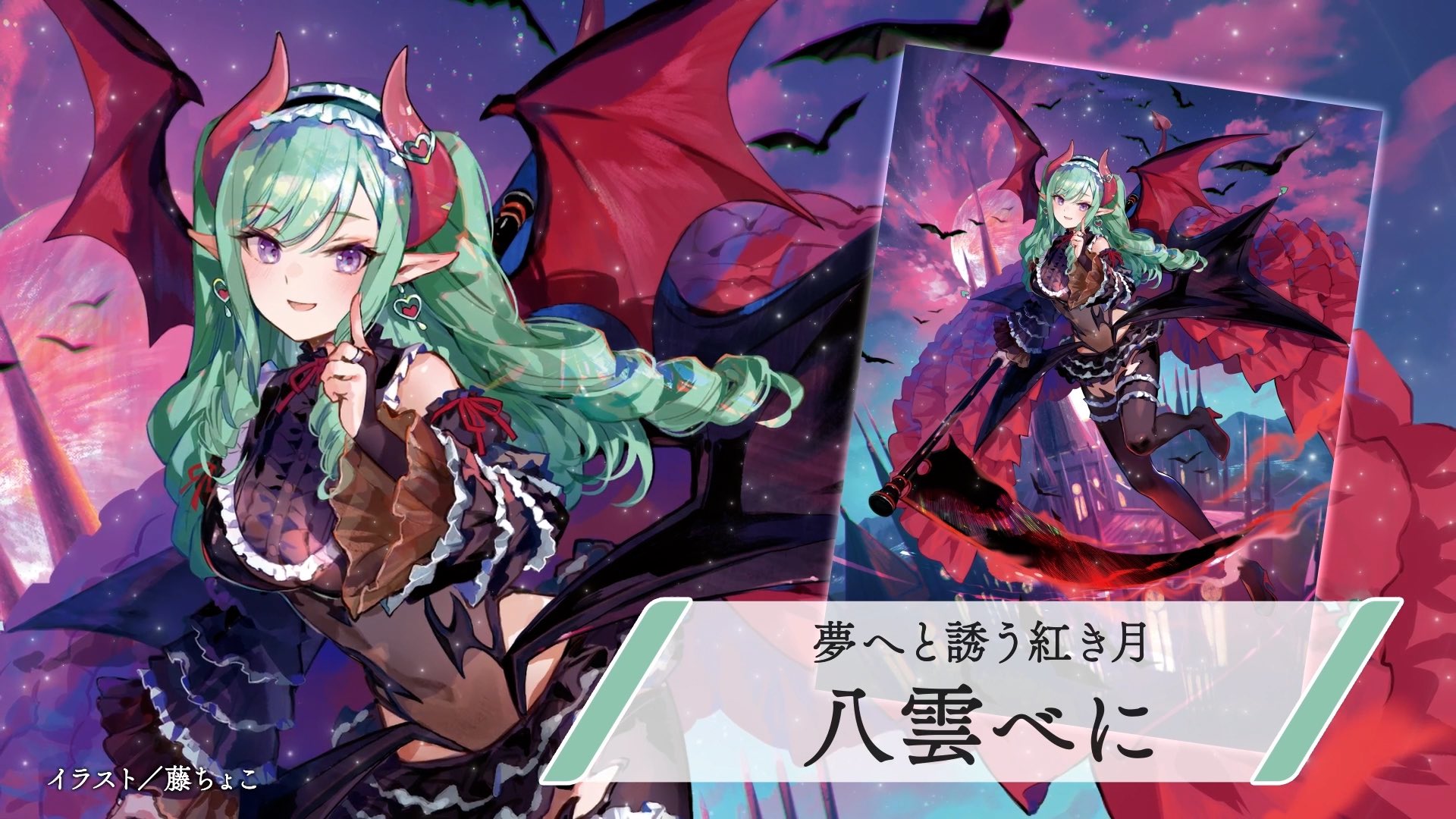 八雲べに💄💚 on X: 八雲べに💄💚 on X: