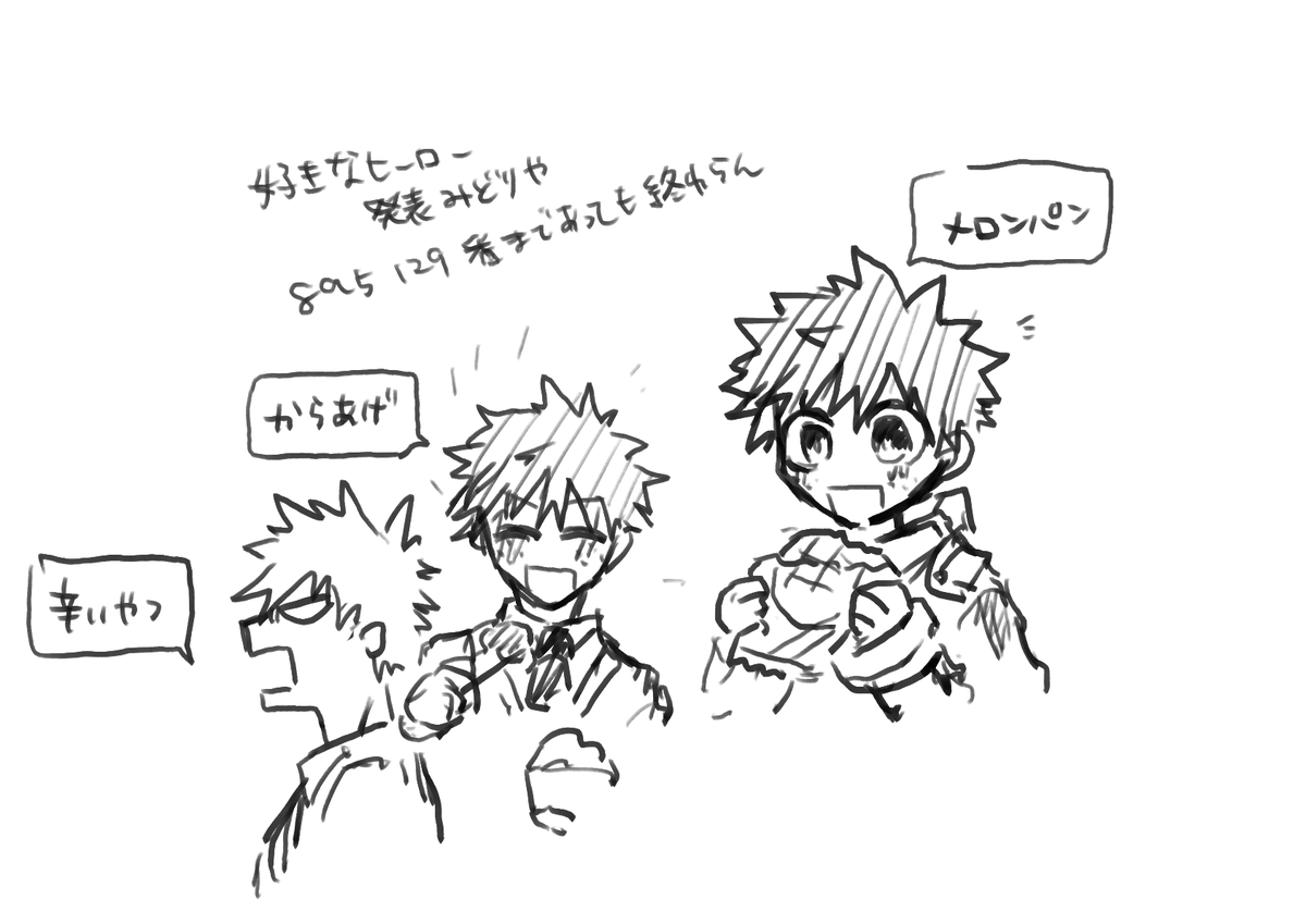 惣菜発表🐉ずっと聴いてる 