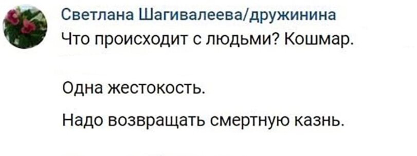 bezvestnikX's tweet photo. ну вы понели https://t.co/022Q1sZsvS