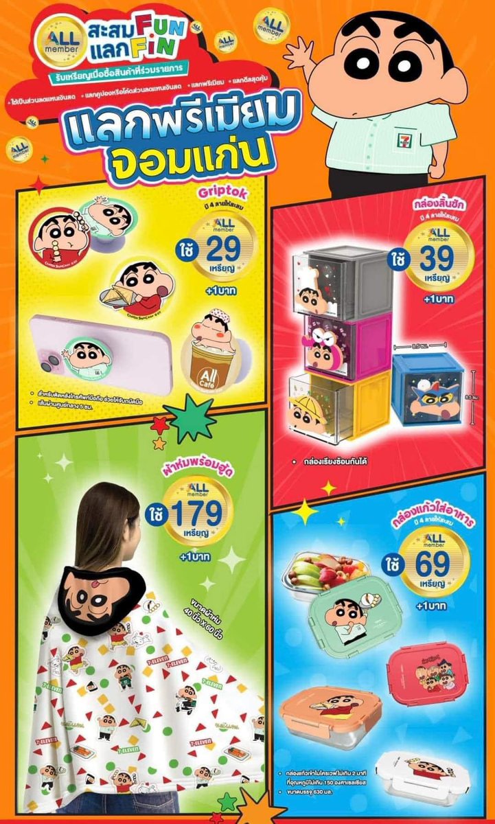 แม่!!!!!!!!!!!