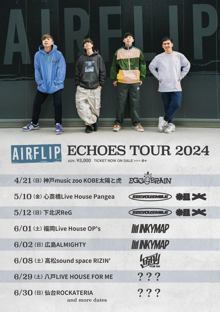 AIRFLIP_JP's tweet photo. 【チケット販売中🎫】
AIRFLIP"ECHOES TOUR 2024"
4/21神戸太陽と虎
EGG BRAIN

5/10心斎橋Pangea
5/12下北沢ReG
See You Smile、粗大Band

6/1福岡OP's
6/2広島ALMIGHTY
INKYMAP

6/8高松RIZIN'
PRAY FOR ME

6/29八戸FOR ME

6/30仙台ROCKATERIA

チケット販売中⬇️
https://t.co/qaxV2CadqX https://t.co/vBQaQU2Ujg