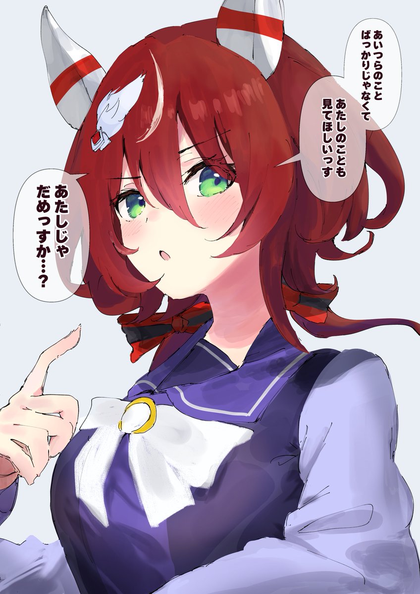ウマ娘 コロッタ ウインバリアシオン ウマ娘 プリティーダービー アニメイトカフェ CoLotta ウイン