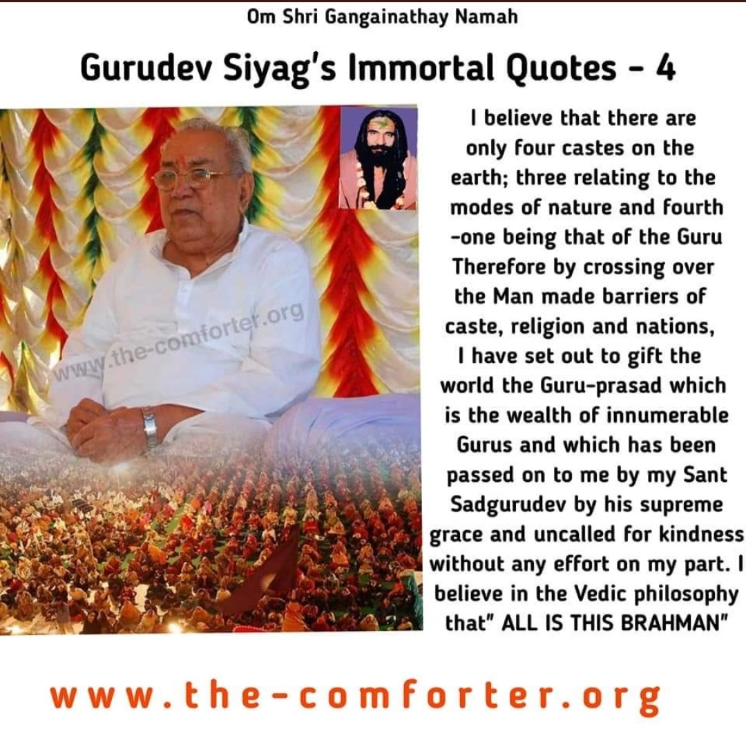 🌹 Jai Gurudev 🔱#HolyGhost
 🏔️#Sanatan🌅
🕊️#Supreme🌹☘️🕉️🔱 #Grace🗝️
I believe in the 
#Vedic #Philosophy that 
"All IS THIS BRAHMAN"
#GurudevSiyag
#HolySpirit
#AVSK #GSSY
