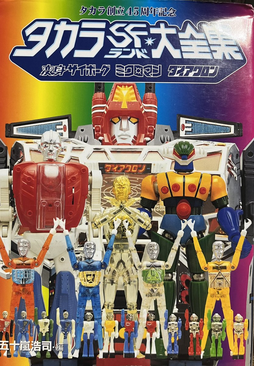 久保商店 on X: 
