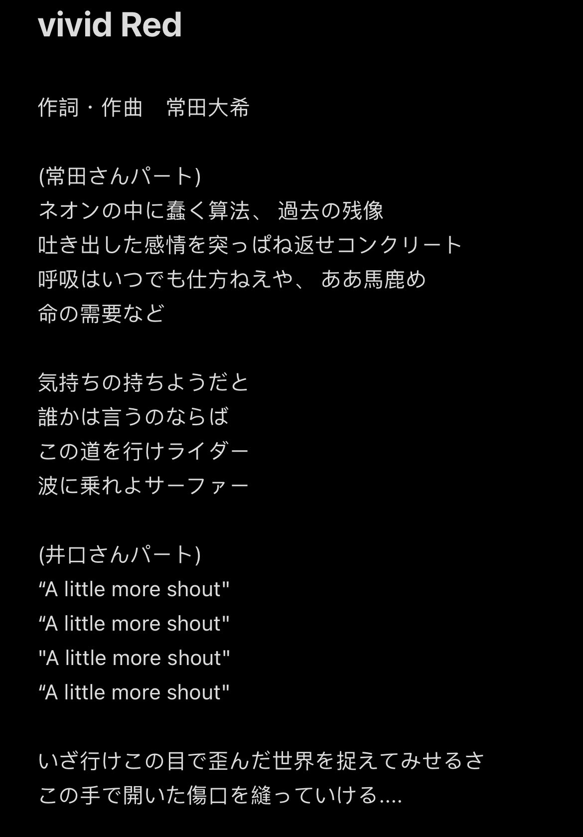 歌詞月ページ あや坊(あやぼう) on X: 