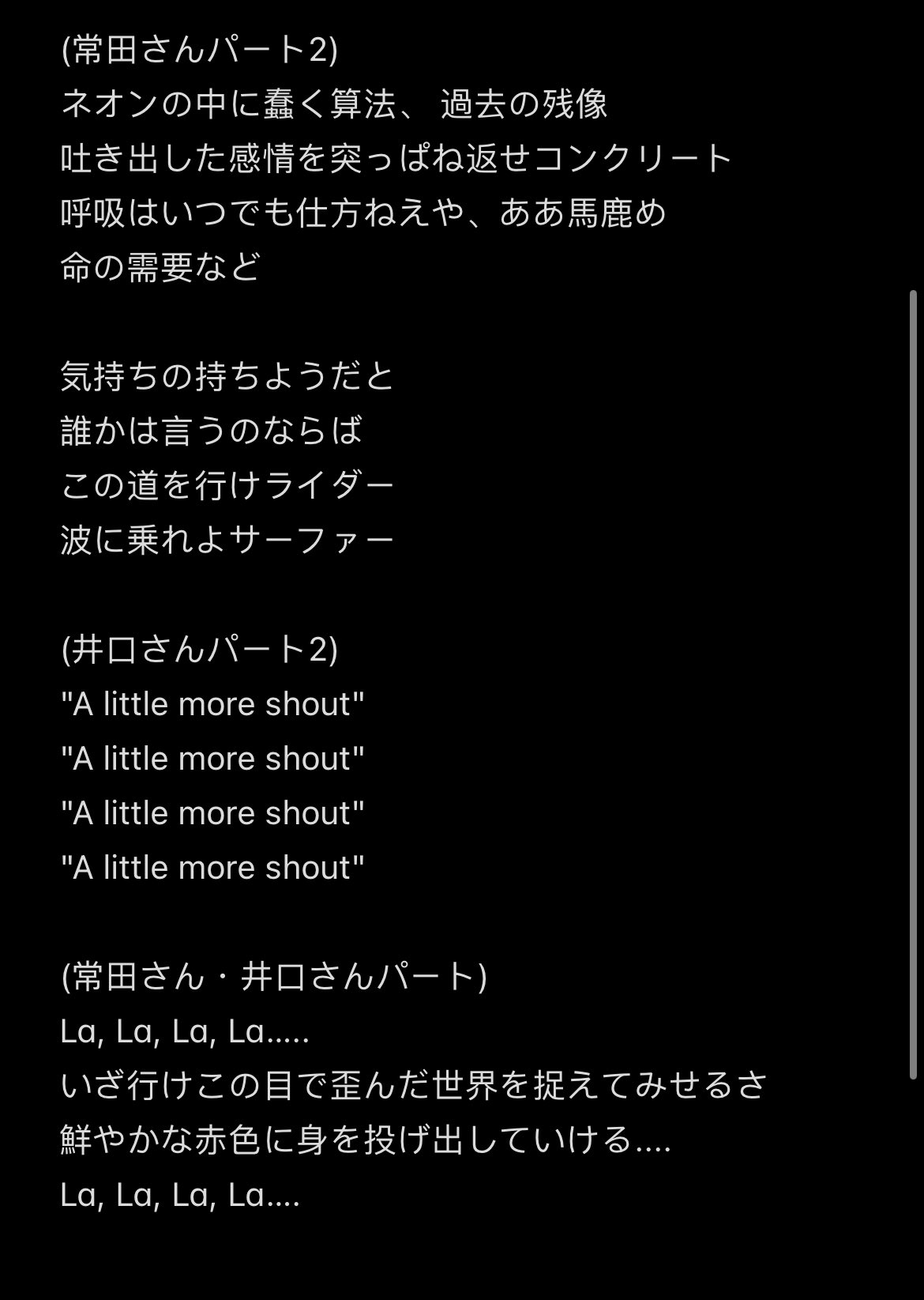 歌詞月様　専用ページ ぐっふぃー on X: 