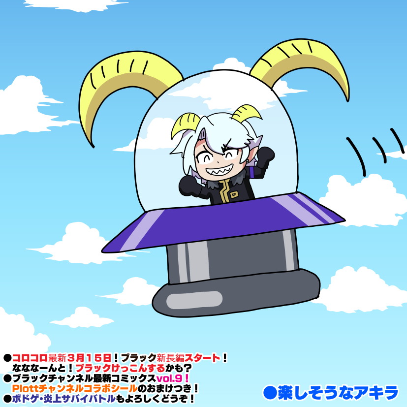 きさいちさとし【原作漫画テレビアニメ化】 on X: 