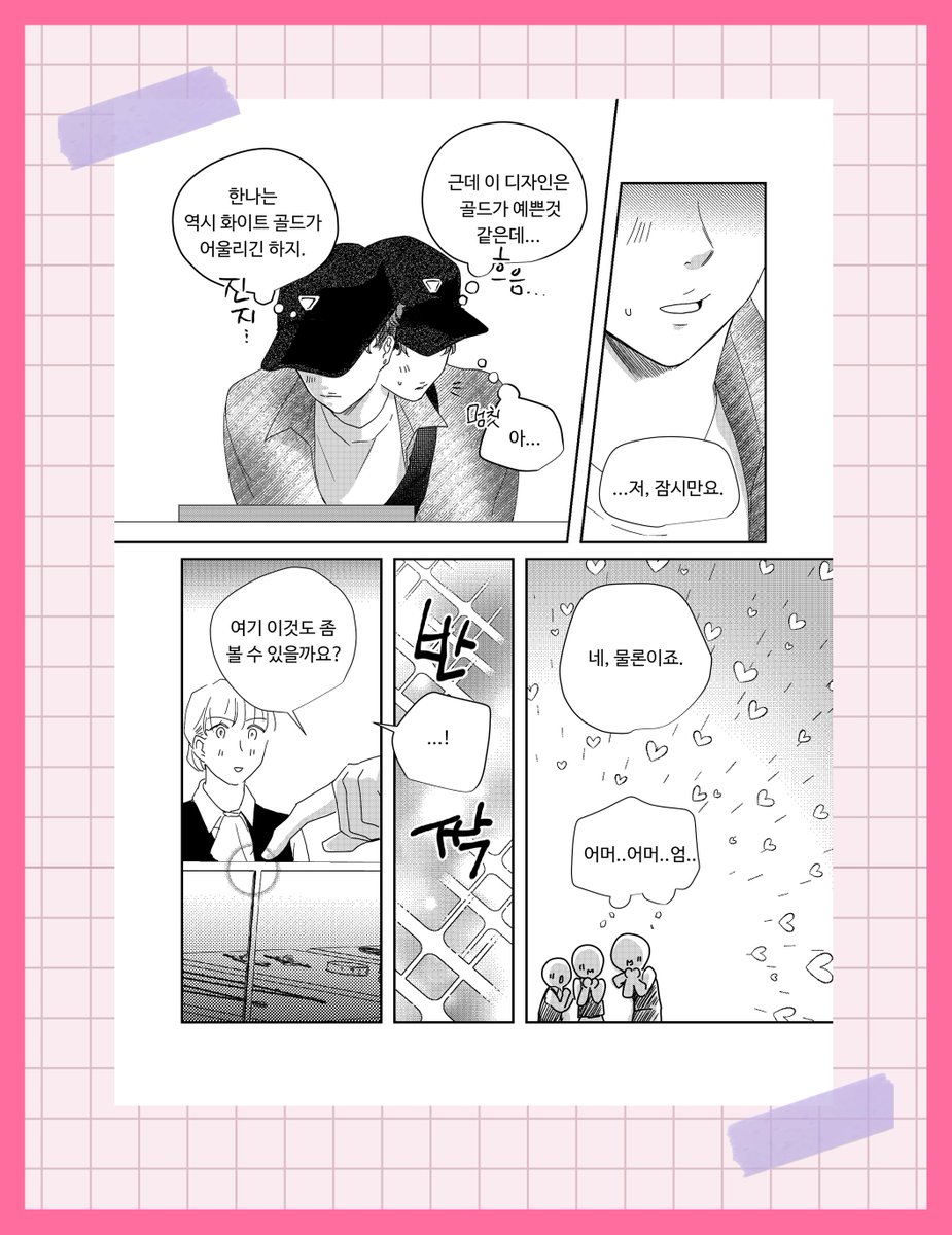 𝐏.𝐒 𝐈 𝐋𝐎𝐕𝐄 𝐘𝐎𝐔

코코넛 님의 <The PROMISE> 샘플을 공개합니다.