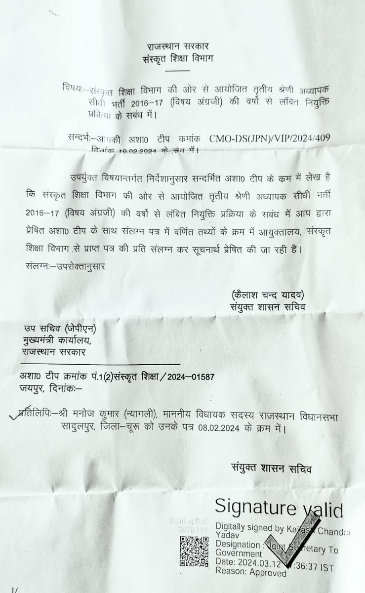 #REET2016_17 संस्कृत शिक्षा विभाग रीट भर्ती में अंग्रेजी के कुल 75 में से 70 पद रिक्त पड़े हैं,विभाग की दोषपूर्ण भर्ती प्रक्रिया को दुरुस्त करवाए राजस्थान सरकार,अन्यथा वँचित युवाओं की यह लड़ाई सड़क से सदन तक लड़ी जाएगी.
<a href="/BJP4Rajasthan/">BJP Rajasthan</a> <a href="/BhajanlalBjp/">Bhajanlal Sharma</a> <a href="/KumariDiya/">Diya Kumari</a> <a href="/cpjoshiBJP/">C. P. Joshi</a>