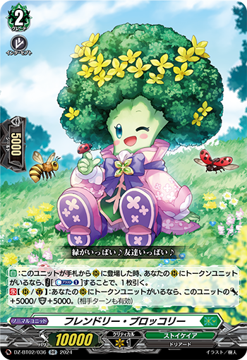 今日のカード】 本日公開のカードは 4月5日(金)発売 ブースターパック