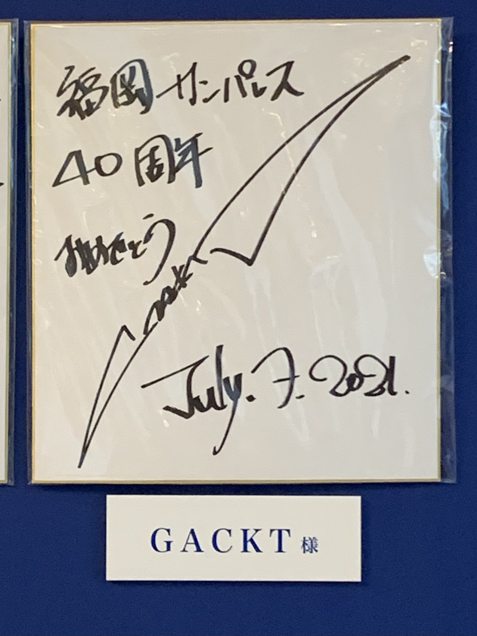 花威@GACKT PHILHARMONIC 2025魔王シンフォニー昼夜💎💎 on X 花威@GACKT PHILHARMONIC 2025魔王シンフォニー昼夜💎💎 on X