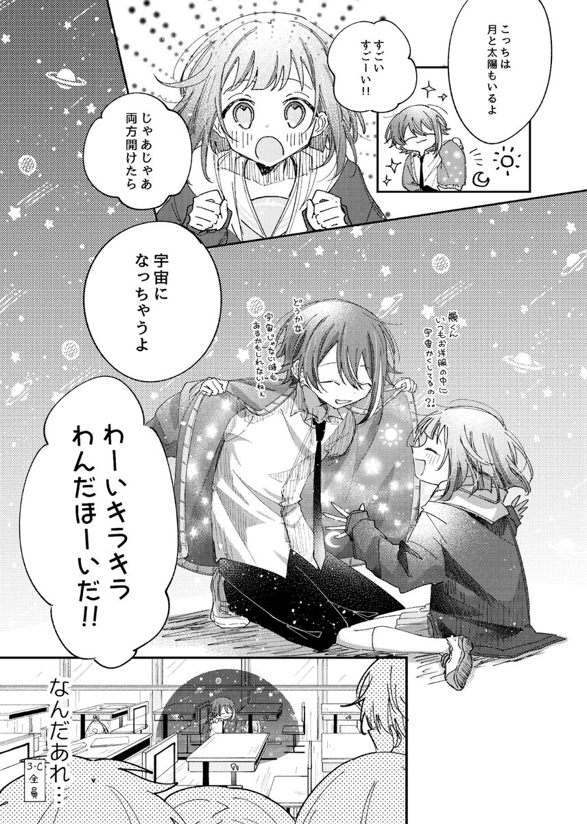 2mn89123's tweet photo. （2/2） https://t.co/dCjMiqHpIx