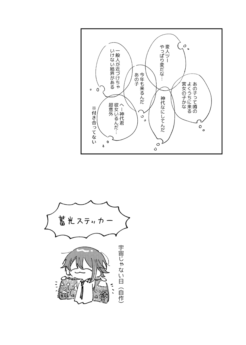 2mn89123's tweet photo. （2/2） https://t.co/dCjMiqHpIx