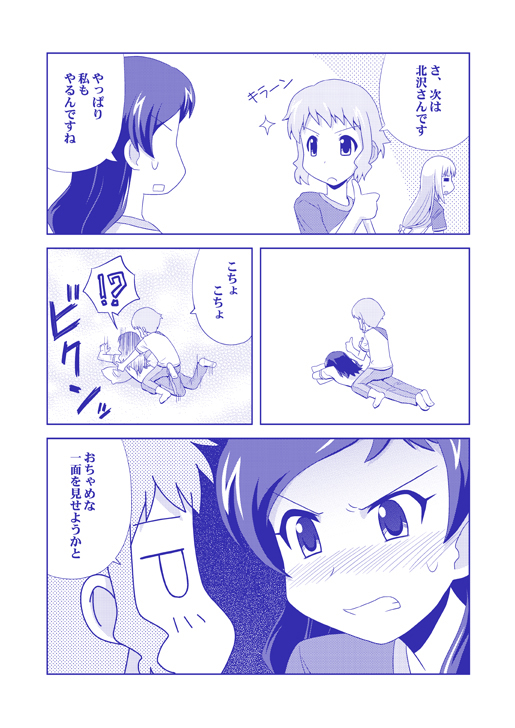 整体に行きたいすごく行きたい(再掲
#ミリシタ #真壁瑞樹 #白石紬 #北沢志保 