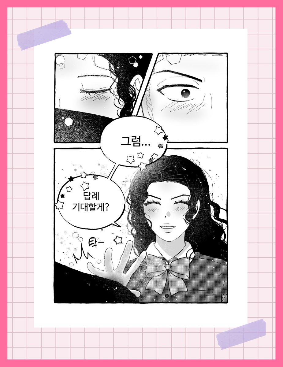 𝐏.𝐒 𝐈 𝐋𝐎𝐕𝐄 𝐘𝐎𝐔

탠 님의 <하트를 줄래!?> 샘플을 공개합니다.
