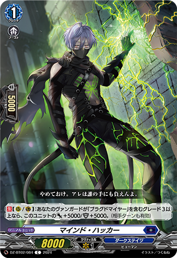 カードファイト!! ヴァンガード公式 on X