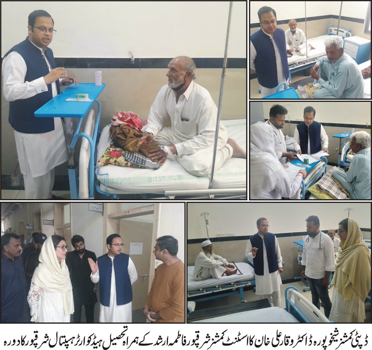 Deputy Commissioner Sheikhupura (@dcsheikhupura) on Twitter photo 