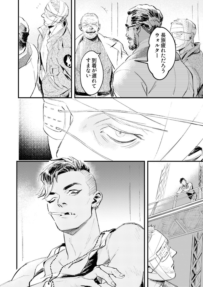 再会 