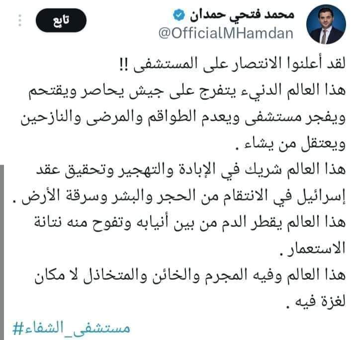احمد رزيق مصطفى (@ahmedrezzik678) on Twitter photo 