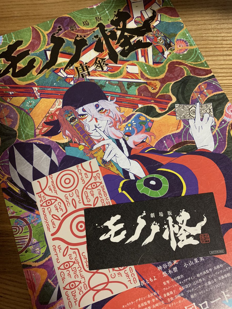 ひっそりとお邪魔してきました。 こんなにも沢山の作品が控えているのだなあ、と驚き、そこに集う方々の熱量にまた驚き。 …よい勉強になりました。 #AnimeJapan2024