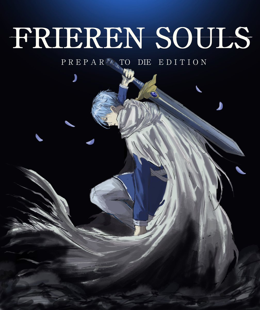 LaiBao19's tweet image. frieren souls DLC
#frieren #葬送のフリーレン
