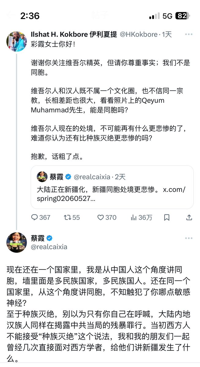 問題是人家就是不想是中國人怎麼了?不想被貴韭區人稱同胞就是想分出他我之別。