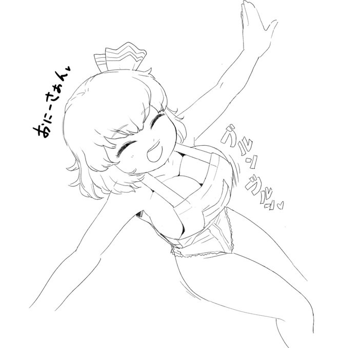 サロペット?のような服を着たルーミアたん落書き 