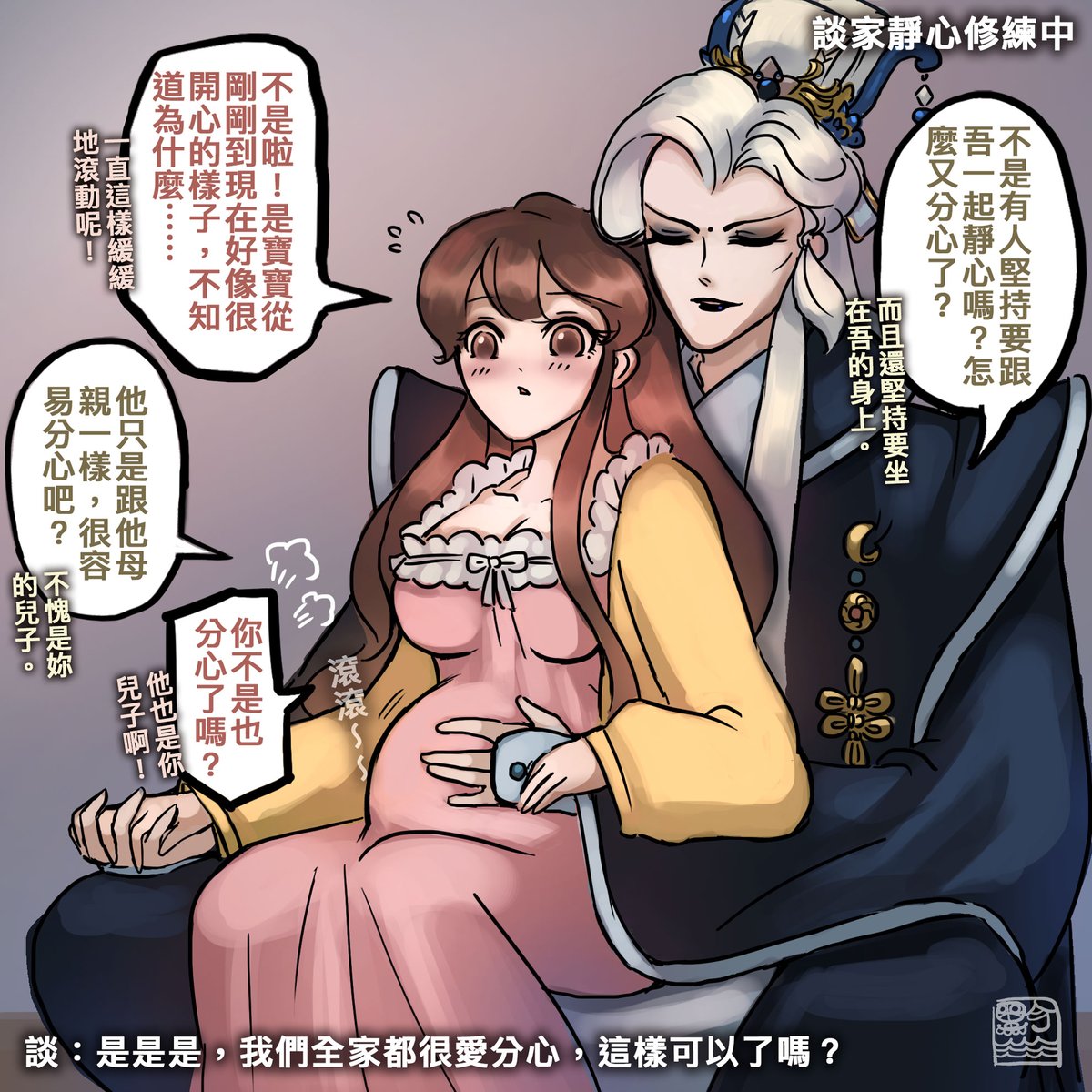 ChinHai_Studio's tweet photo. 靜心靜到全家分心現場 (⁎⁍̴̛ᴗ⁍̴̛⁎) 
#霹靂布袋戲 #談無慾 #炎無心 #談炎
#pixiv https://t.co/nQiVT1MXJE https://t.co/qAVN8VHgNt