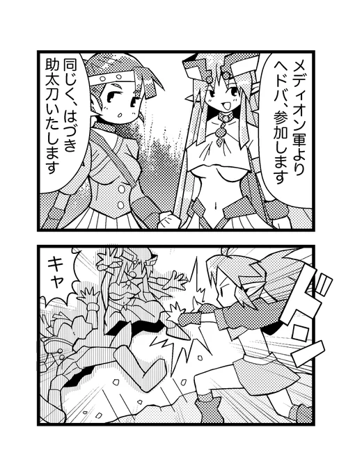 こんな4コマ漫画の新刊もっていきます。 