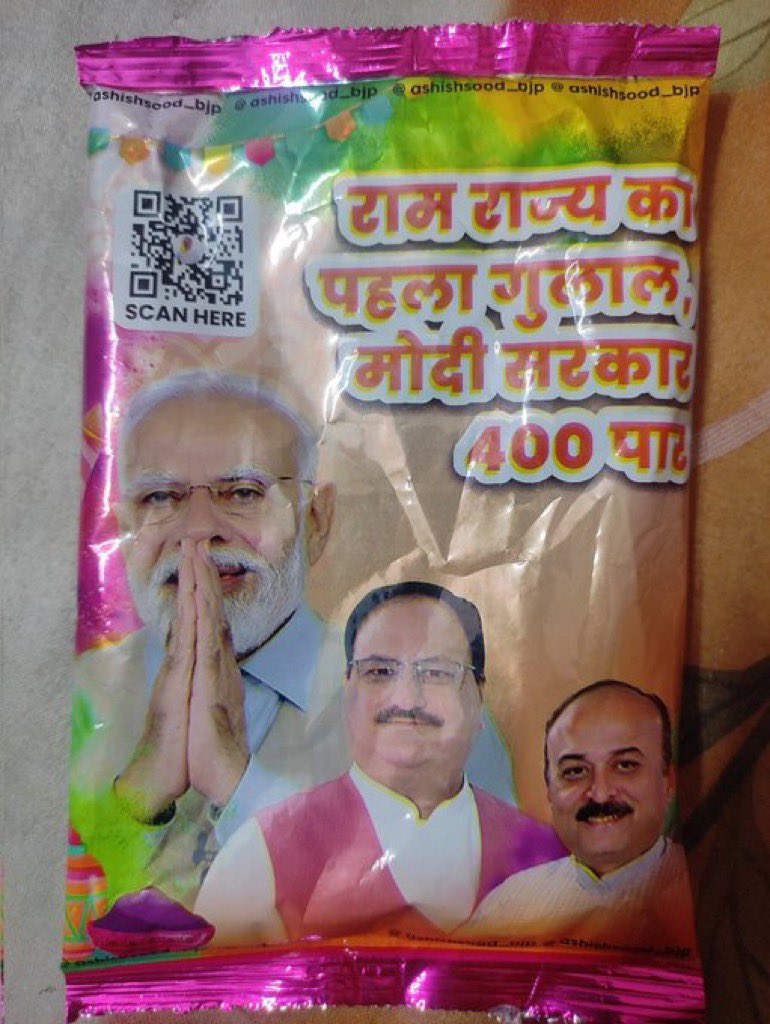 nehafolksinger's tweet photo. प्रिय इलेक्शन कमीशन,

आप डरिए मत. देश की जनता आपके साथ है. 
आप पूरी मज़बूती और दृढ़ता से चुनाव के नियमों का पालन करवाइए.

आदर्श आचार संहिता सिर्फ़ विपक्ष के नहीं होती है.

@ECISVEEP 
#LokSabhaElections2024 
#nehasinghrathore https://t.co/Ck744E4lxi