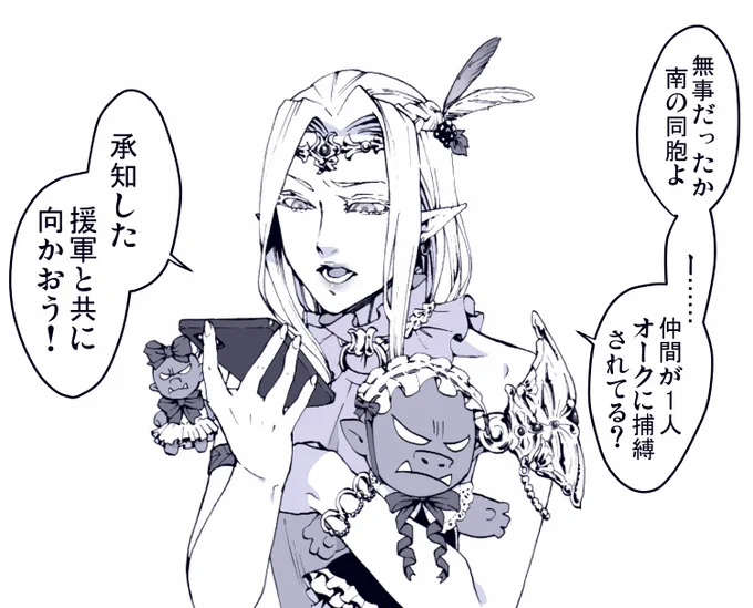 厄災 