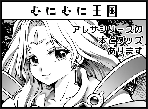そんな訳でね、急ごしらえのサークルカットにござる。
今回はSFC版中心ってことで。 
