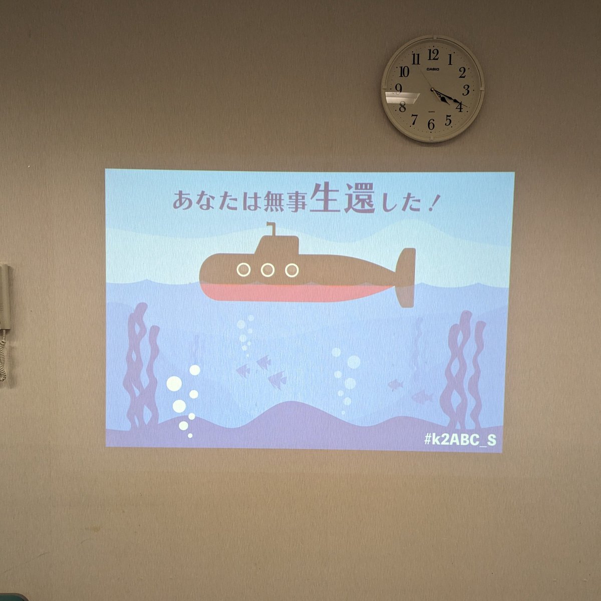 bwkjp's tweet photo. #なぞすぺ #k2ABC_S 生還
賢い人が真面目にふざけたやつー https://t.co/peFBPPC9jF