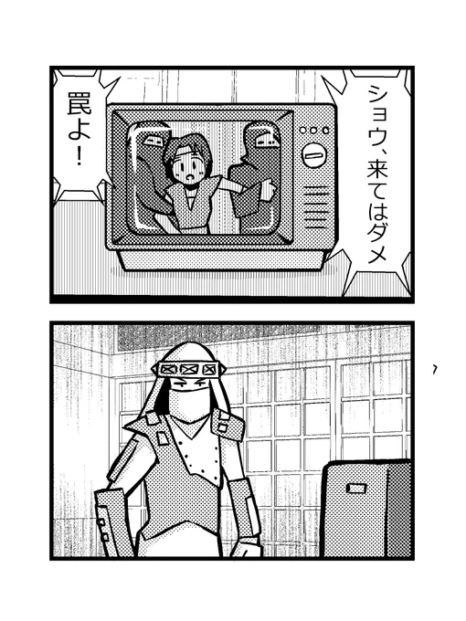 某ゲーム機の30周年記念本、鋭意制作中です。よろしくお願いします。 